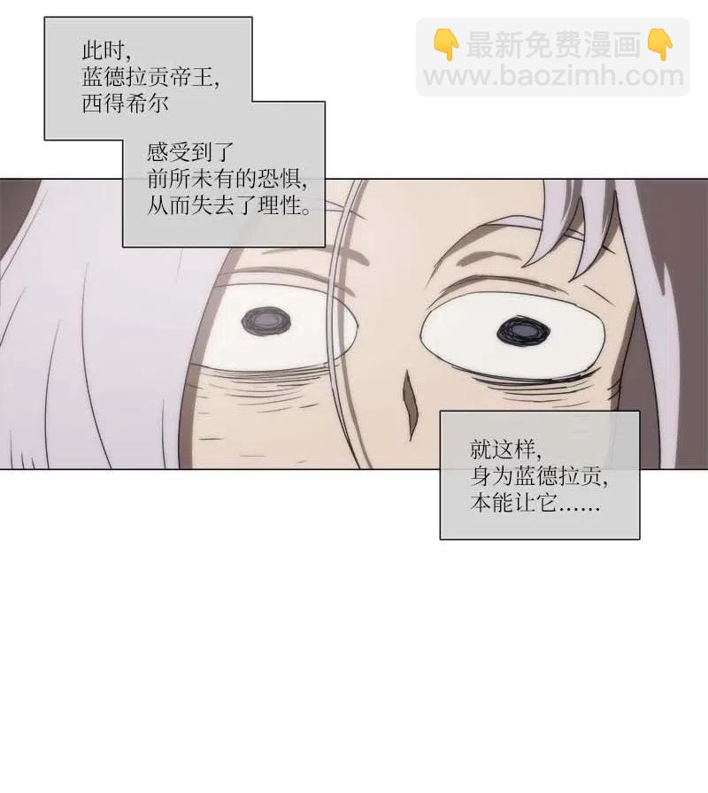 拯救世界後勇士只想做個宅男 - 138 138 - 6