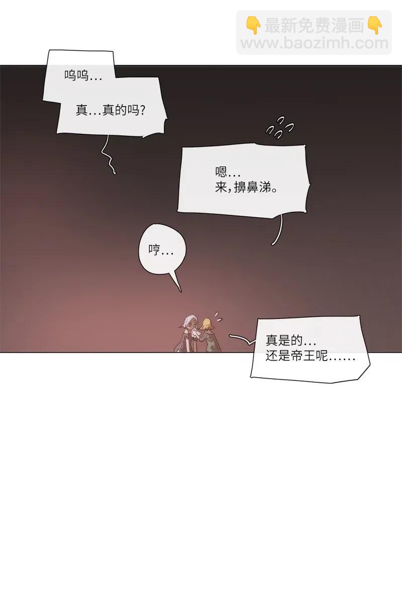 拯救世界後勇士只想做個宅男 - 138 138 - 2