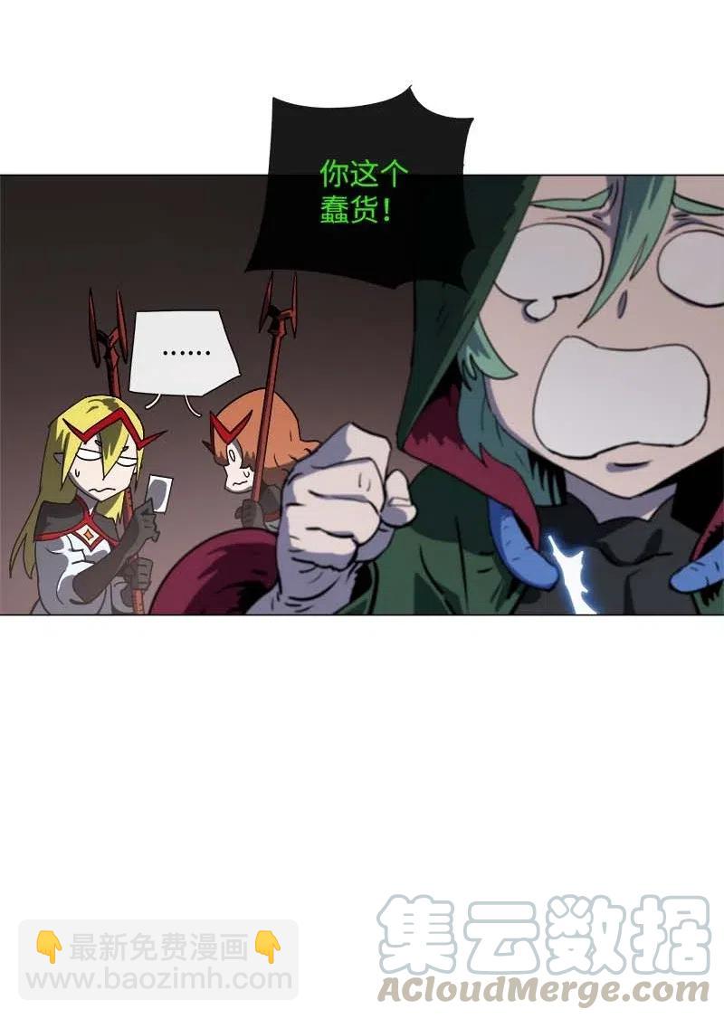 拯救世界後勇士只想做個宅男 - 140 140(1/2) - 3