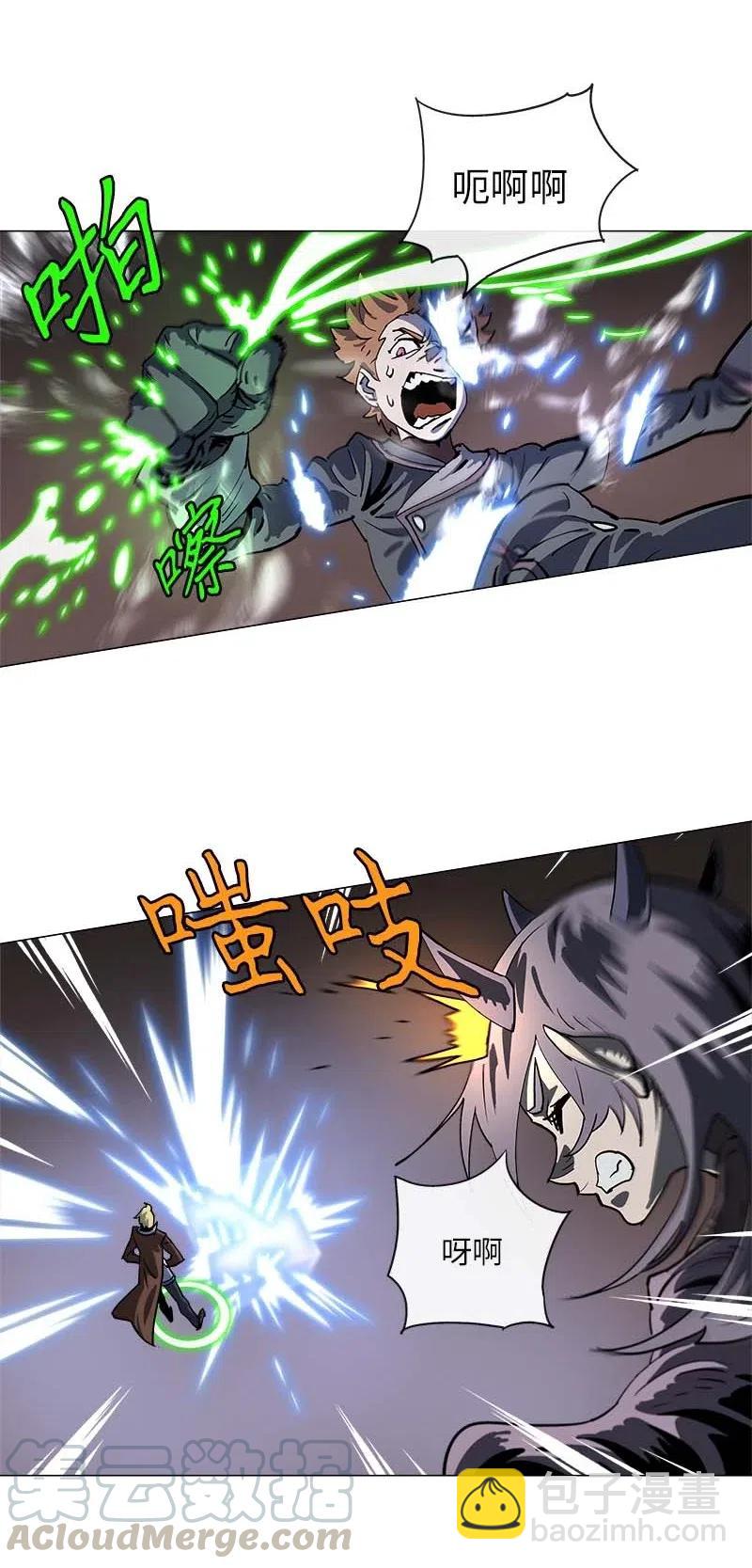 拯救世界後勇士只想做個宅男 - 140 140(1/2) - 1