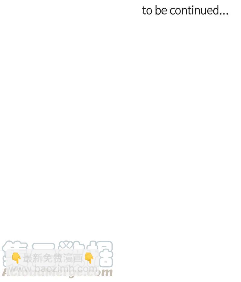 拯救世界後勇士只想做個宅男 - 140 140(2/2) - 1