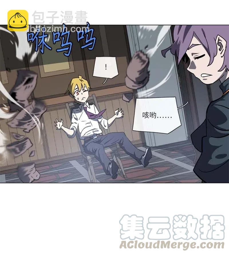 拯救世界後勇士只想做個宅男 - 142 142(1/2) - 1