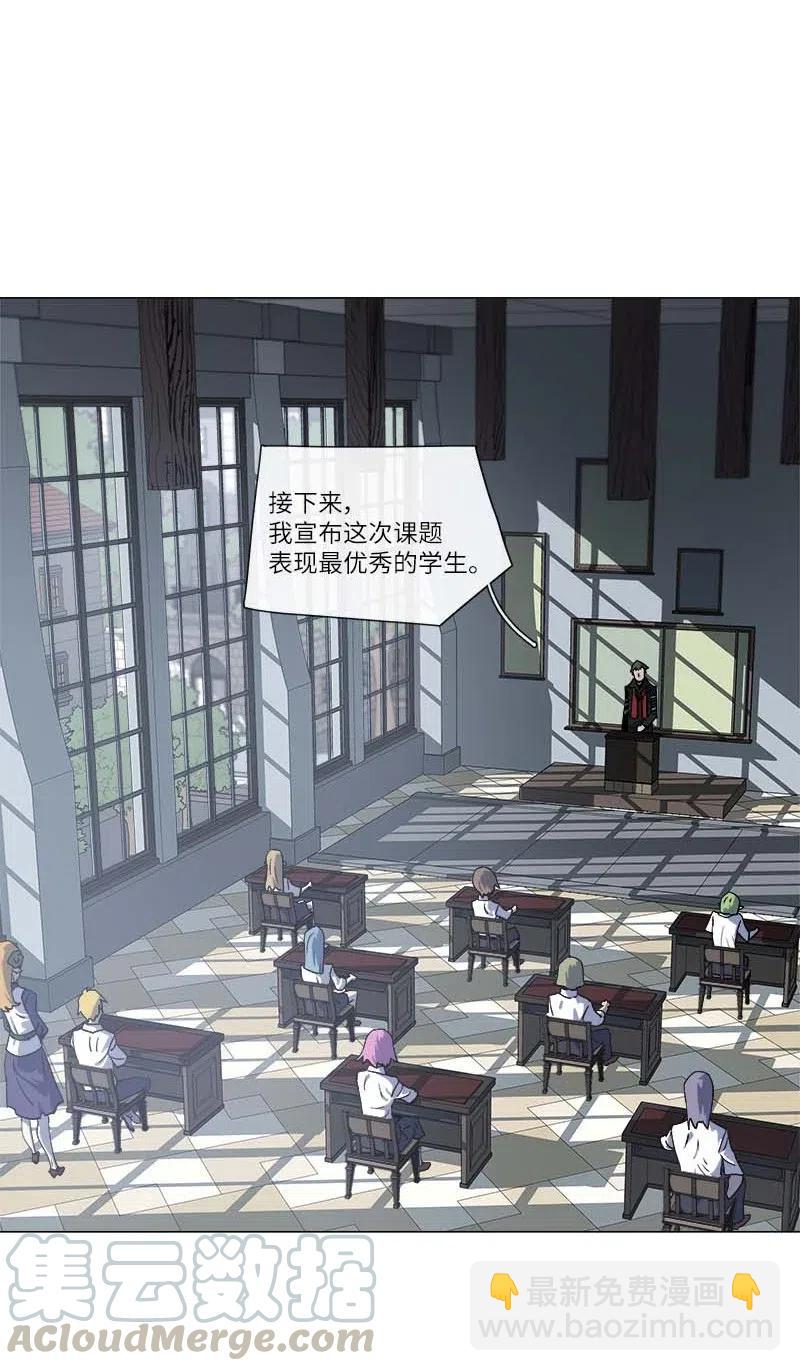 拯救世界後勇士只想做個宅男 - 142 142(1/2) - 3