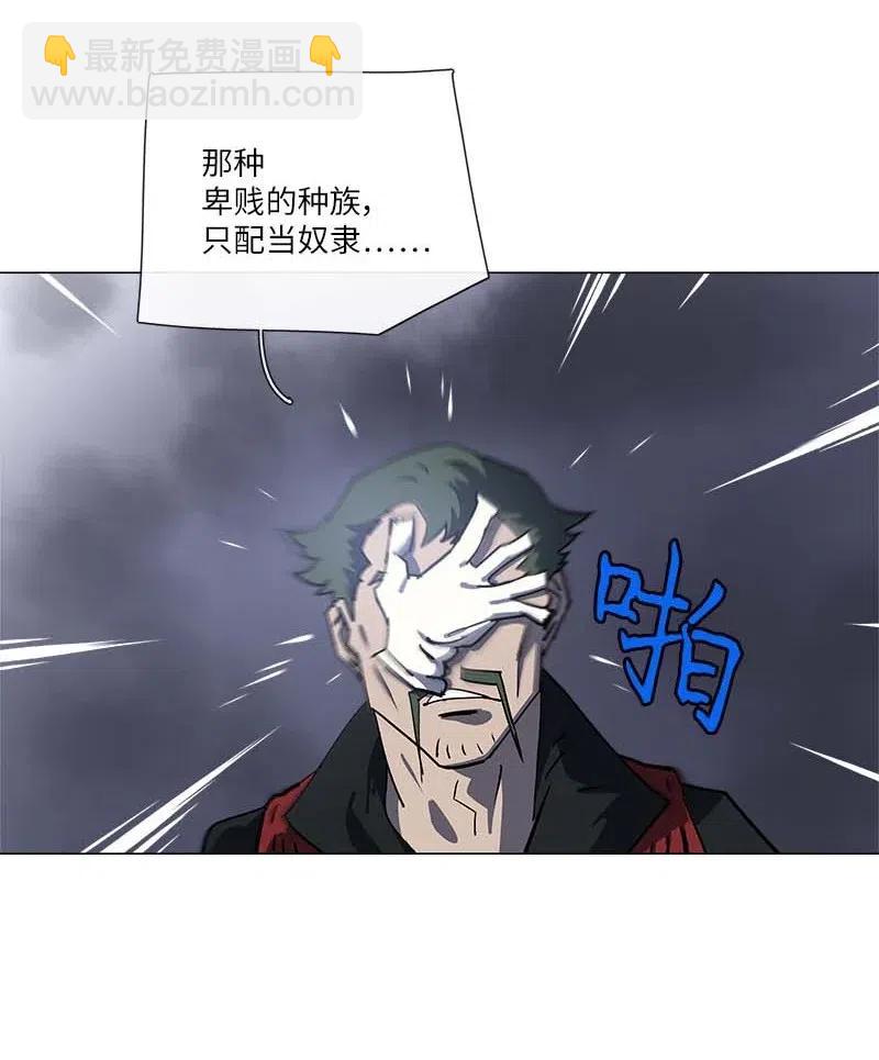 拯救世界後勇士只想做個宅男 - 142 142(1/2) - 2