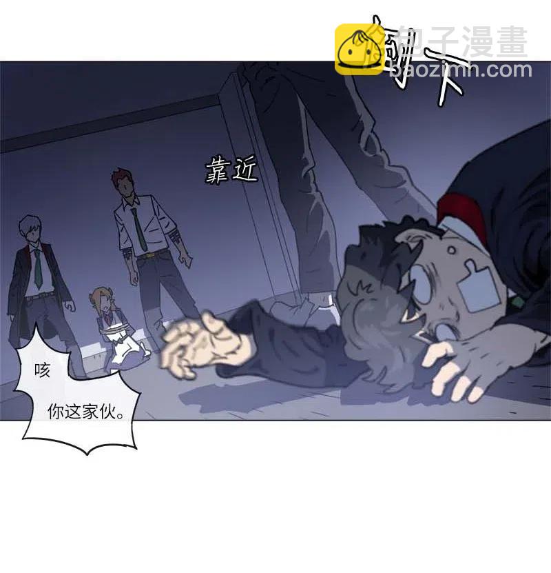 拯救世界後勇士只想做個宅男 - 142 142(1/2) - 6