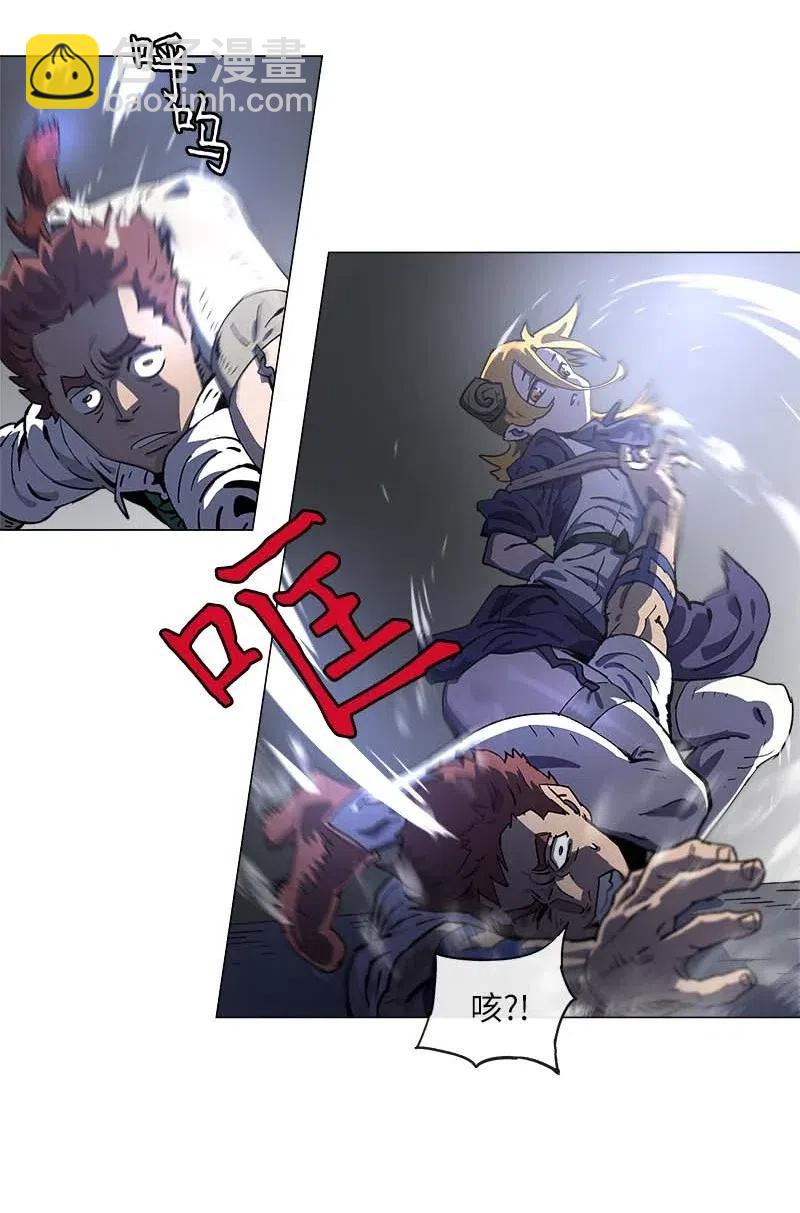 拯救世界後勇士只想做個宅男 - 142 142(1/2) - 1