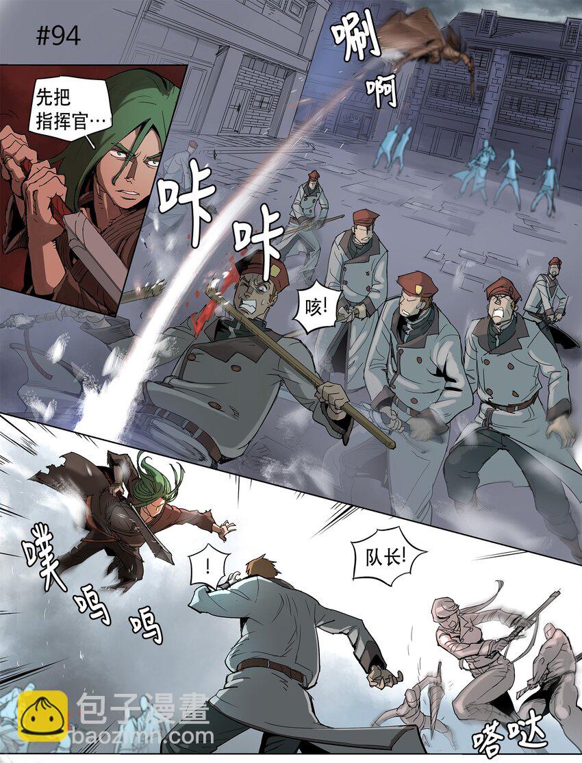 拯救世界後勇士只想做個宅男 - 15 15 - 1