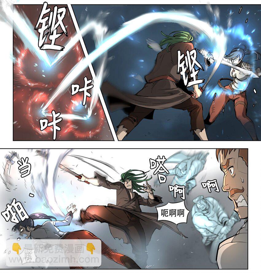 拯救世界後勇士只想做個宅男 - 15 15 - 2