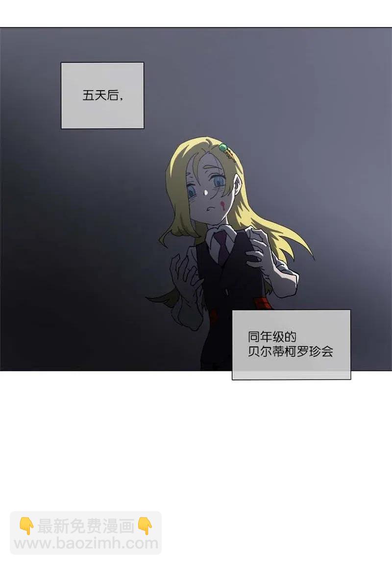 拯救世界後勇士只想做個宅男 - 144 144(1/2) - 2