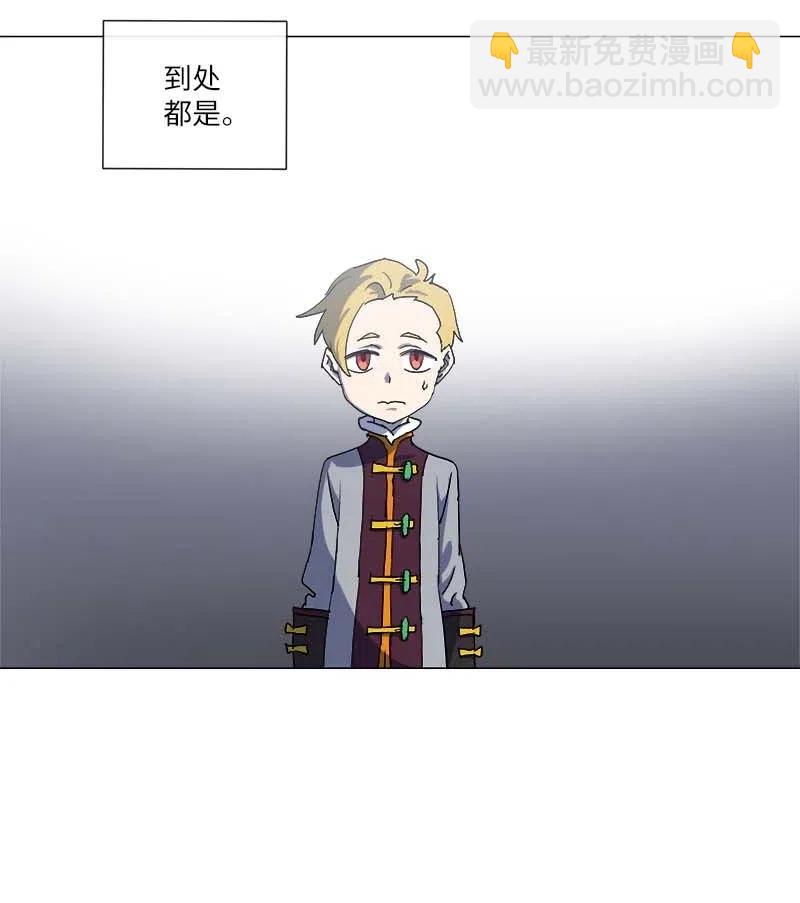 拯救世界後勇士只想做個宅男 - 144 144(1/2) - 6