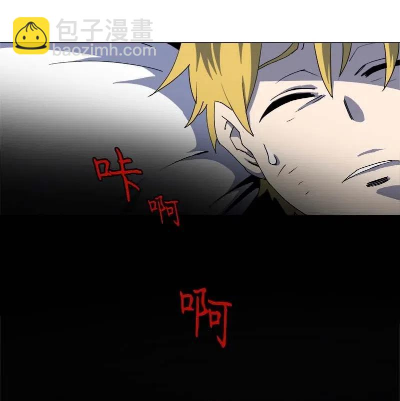 拯救世界後勇士只想做個宅男 - 144 144(1/2) - 4