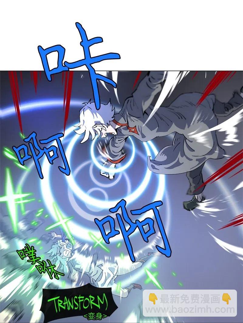 拯救世界後勇士只想做個宅男 - 146 146(1/2) - 6