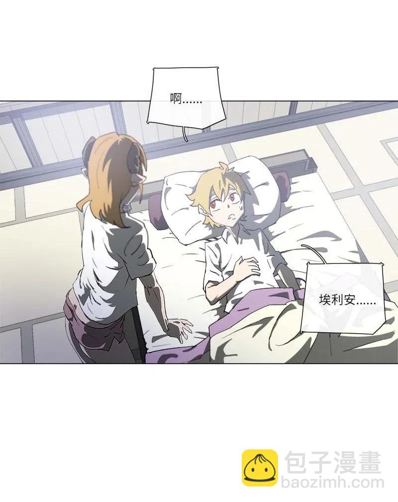 拯救世界後勇士只想做個宅男 - 146 146(1/2) - 7