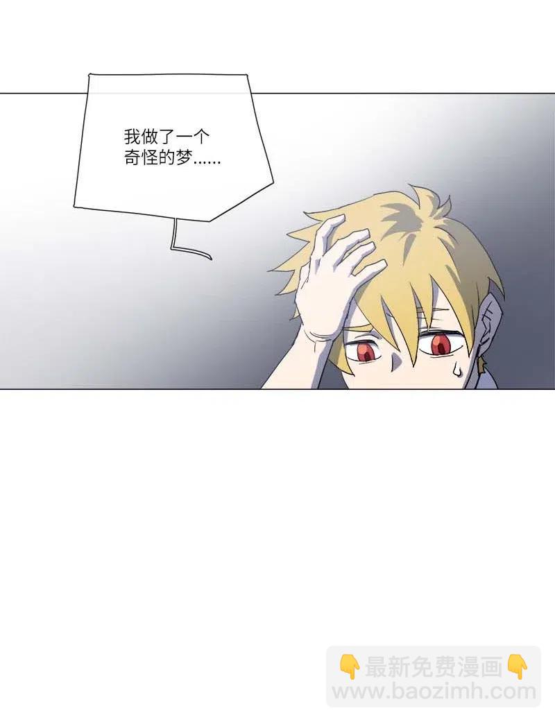 拯救世界後勇士只想做個宅男 - 146 146(1/2) - 1