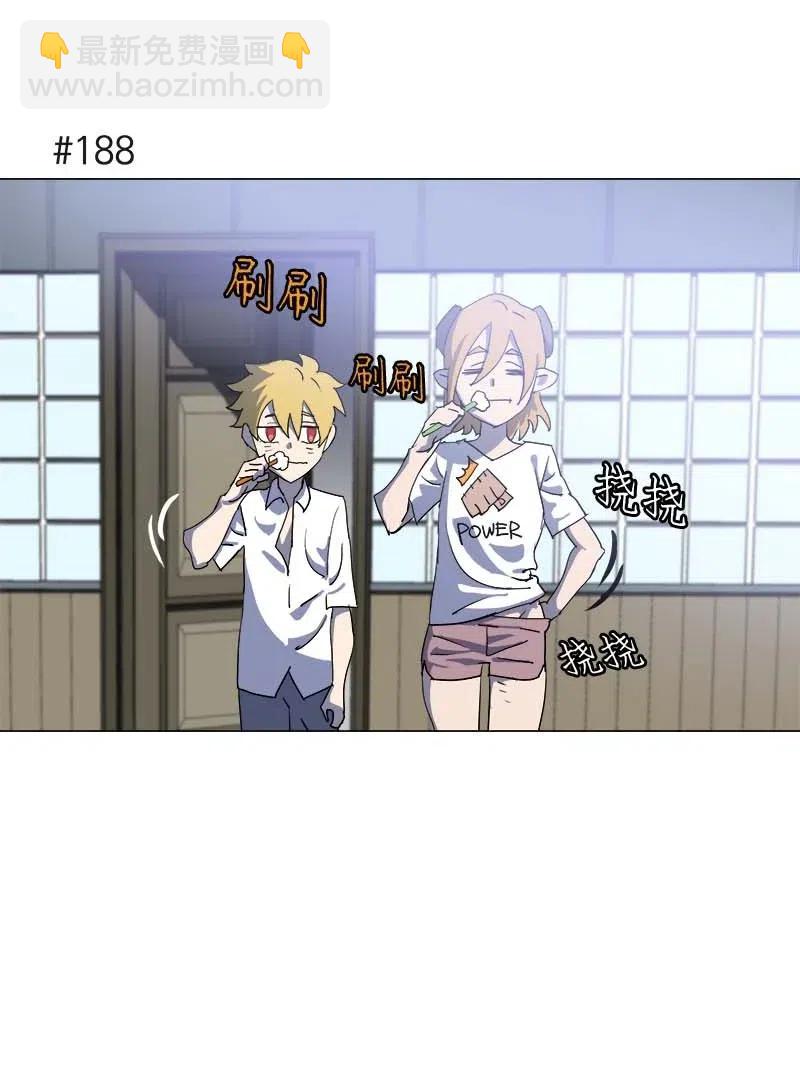 拯救世界後勇士只想做個宅男 - 146 146(1/2) - 2