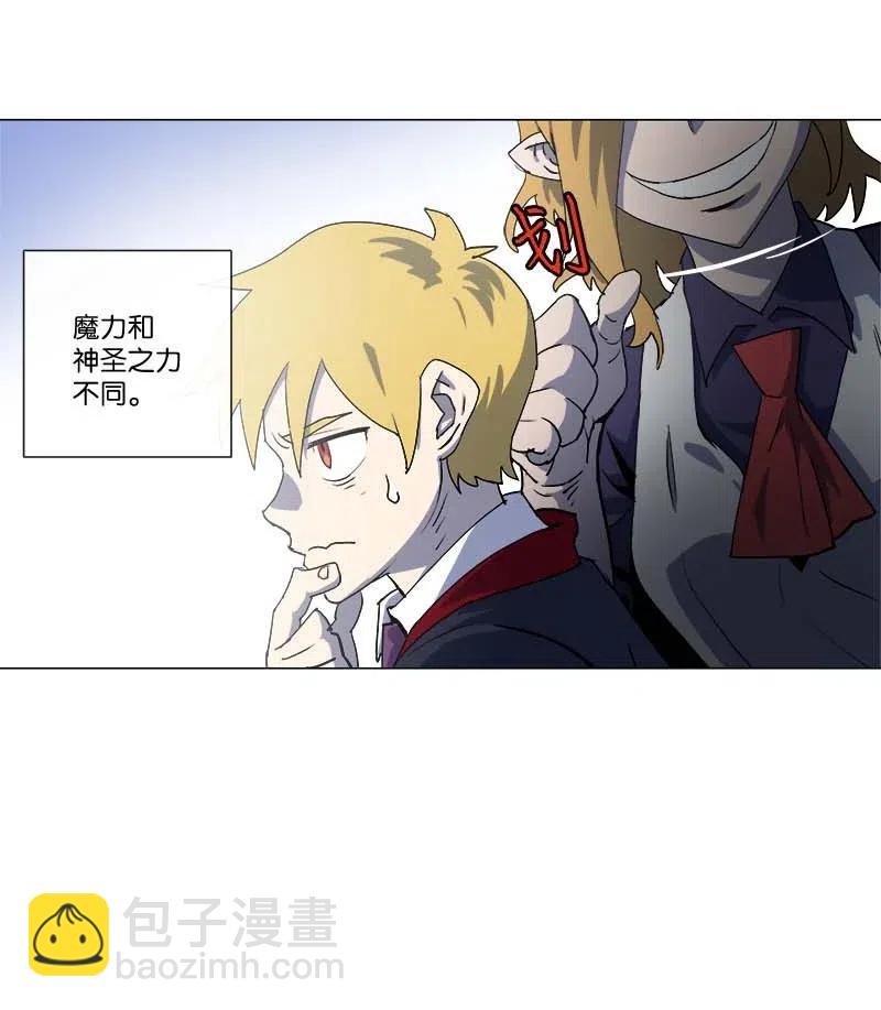 拯救世界後勇士只想做個宅男 - 146 146(1/2) - 2