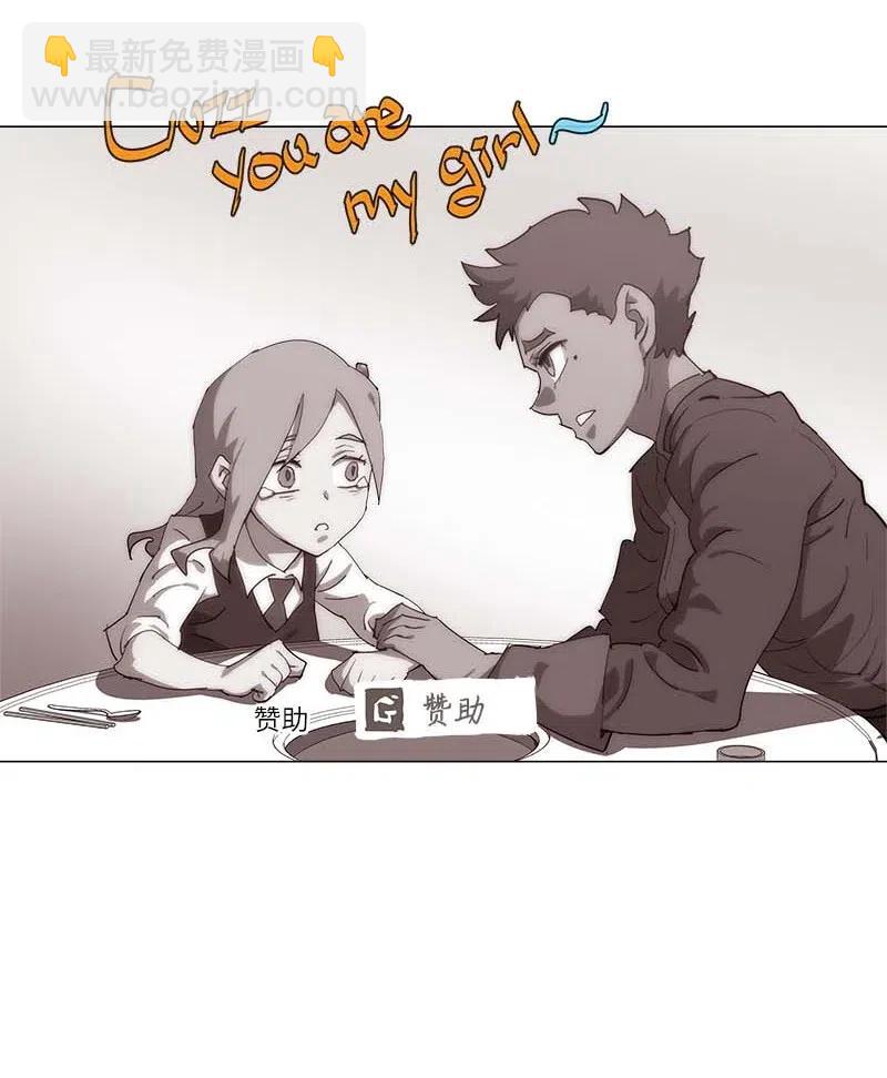 拯救世界後勇士只想做個宅男 - 148 148(1/2) - 1