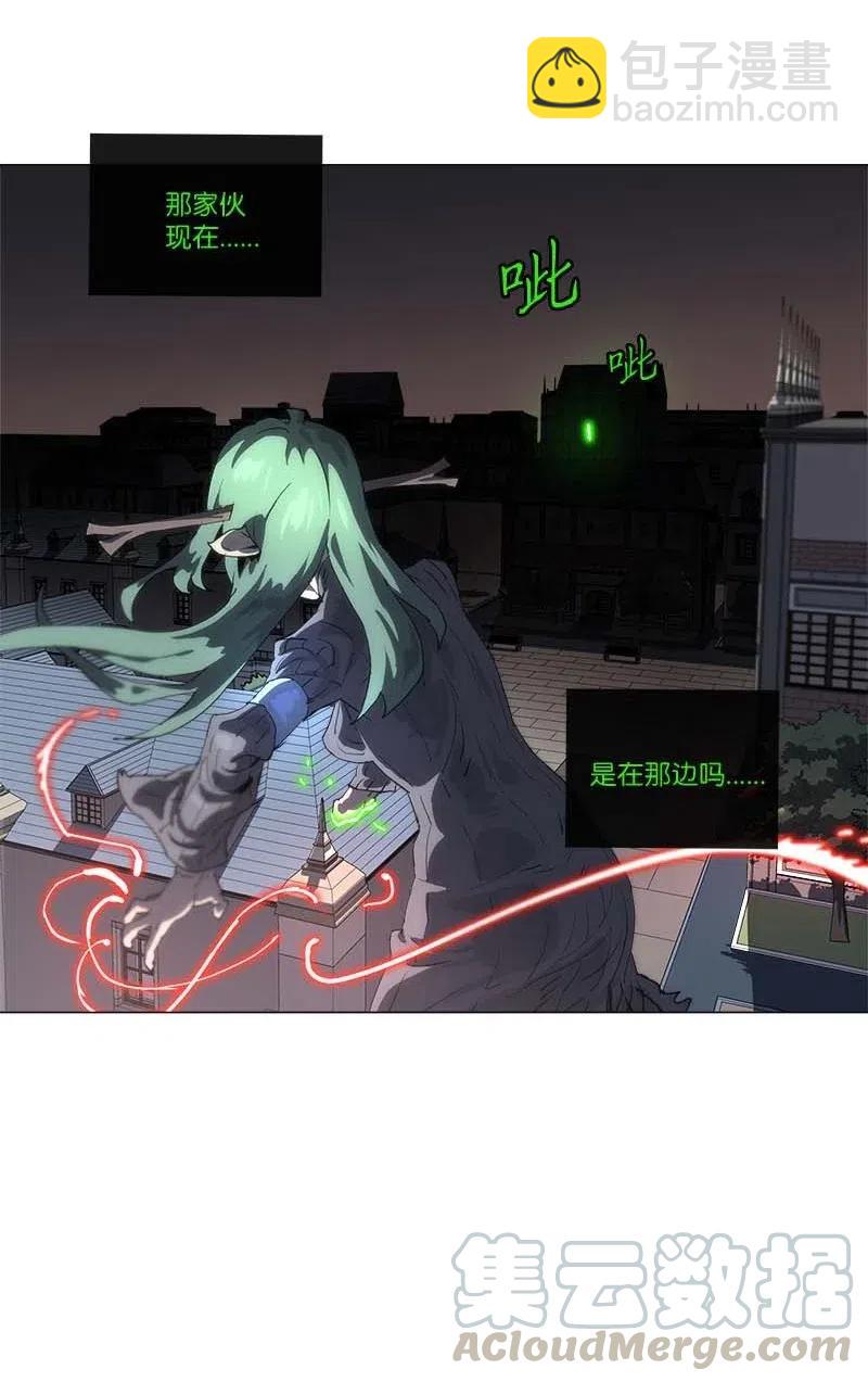 拯救世界後勇士只想做個宅男 - 148 148(1/2) - 1