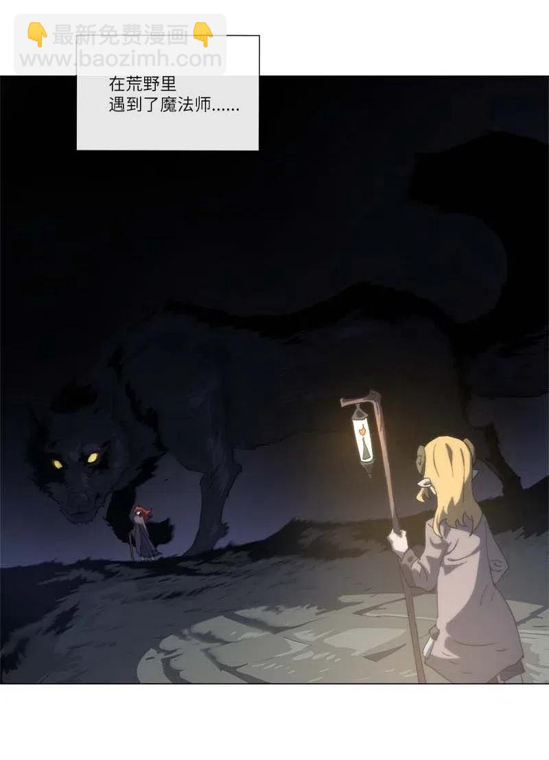 拯救世界後勇士只想做個宅男 - 148 148(1/2) - 6