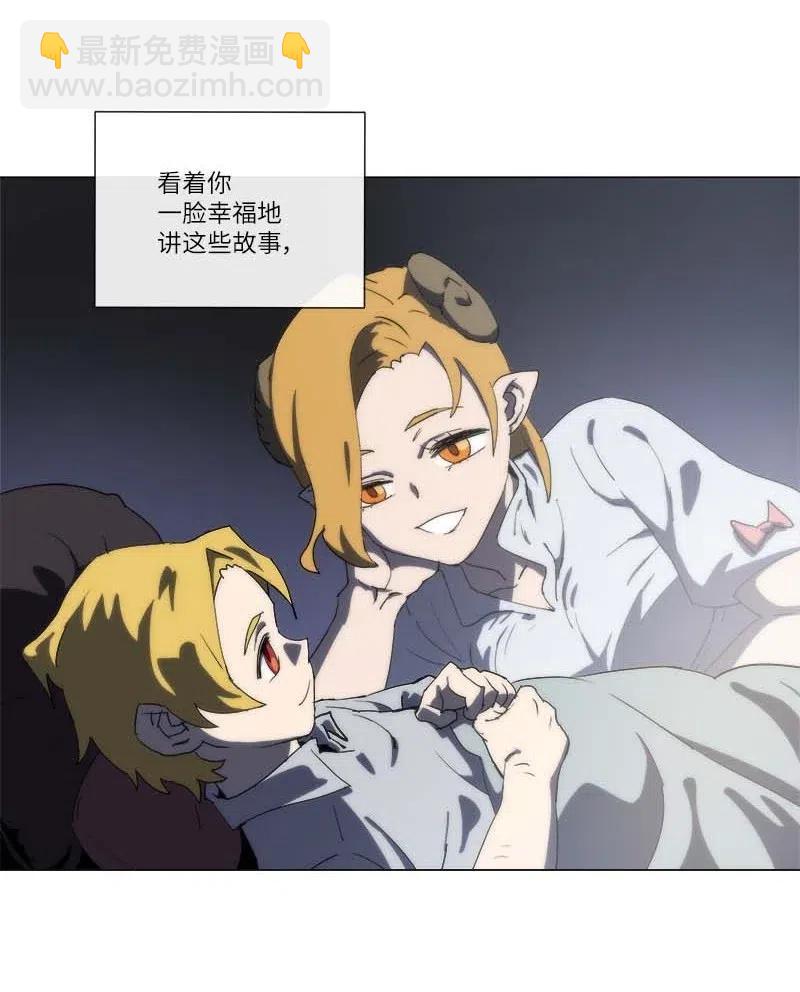 拯救世界後勇士只想做個宅男 - 148 148(1/2) - 8