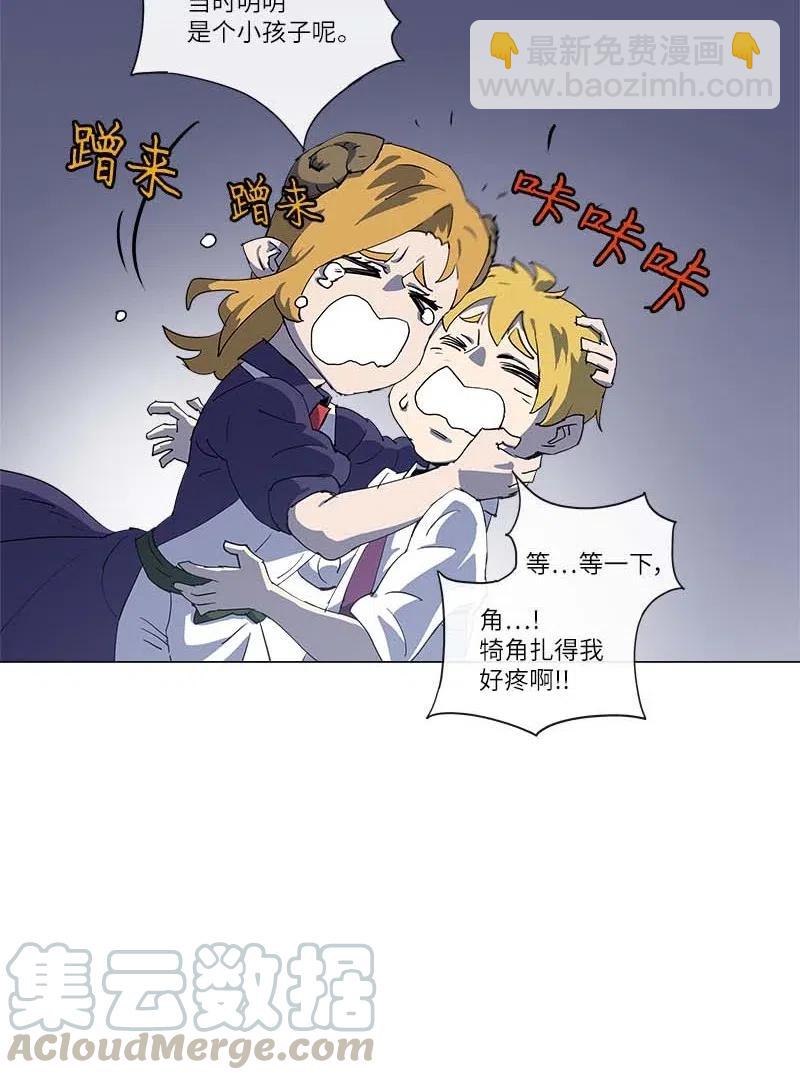 拯救世界後勇士只想做個宅男 - 148 148(1/2) - 5