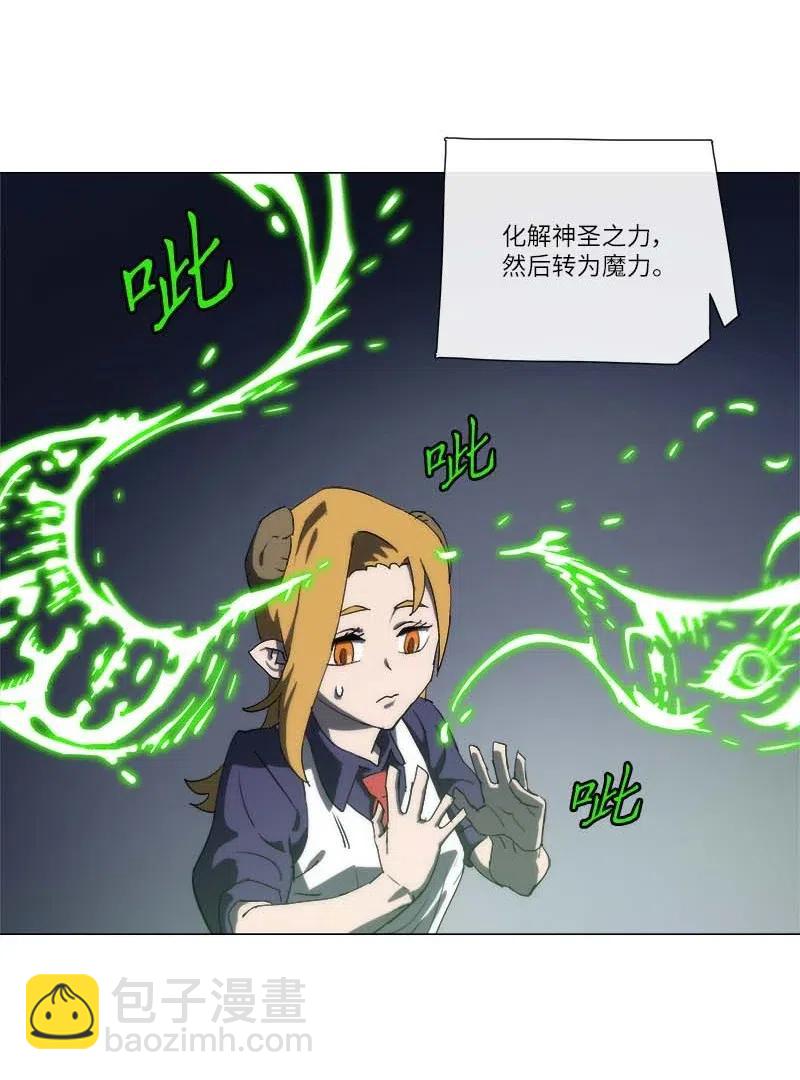 拯救世界後勇士只想做個宅男 - 148 148(1/2) - 7