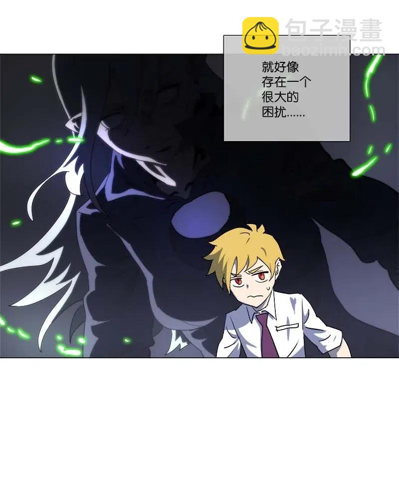 拯救世界後勇士只想做個宅男 - 148 148(1/2) - 1