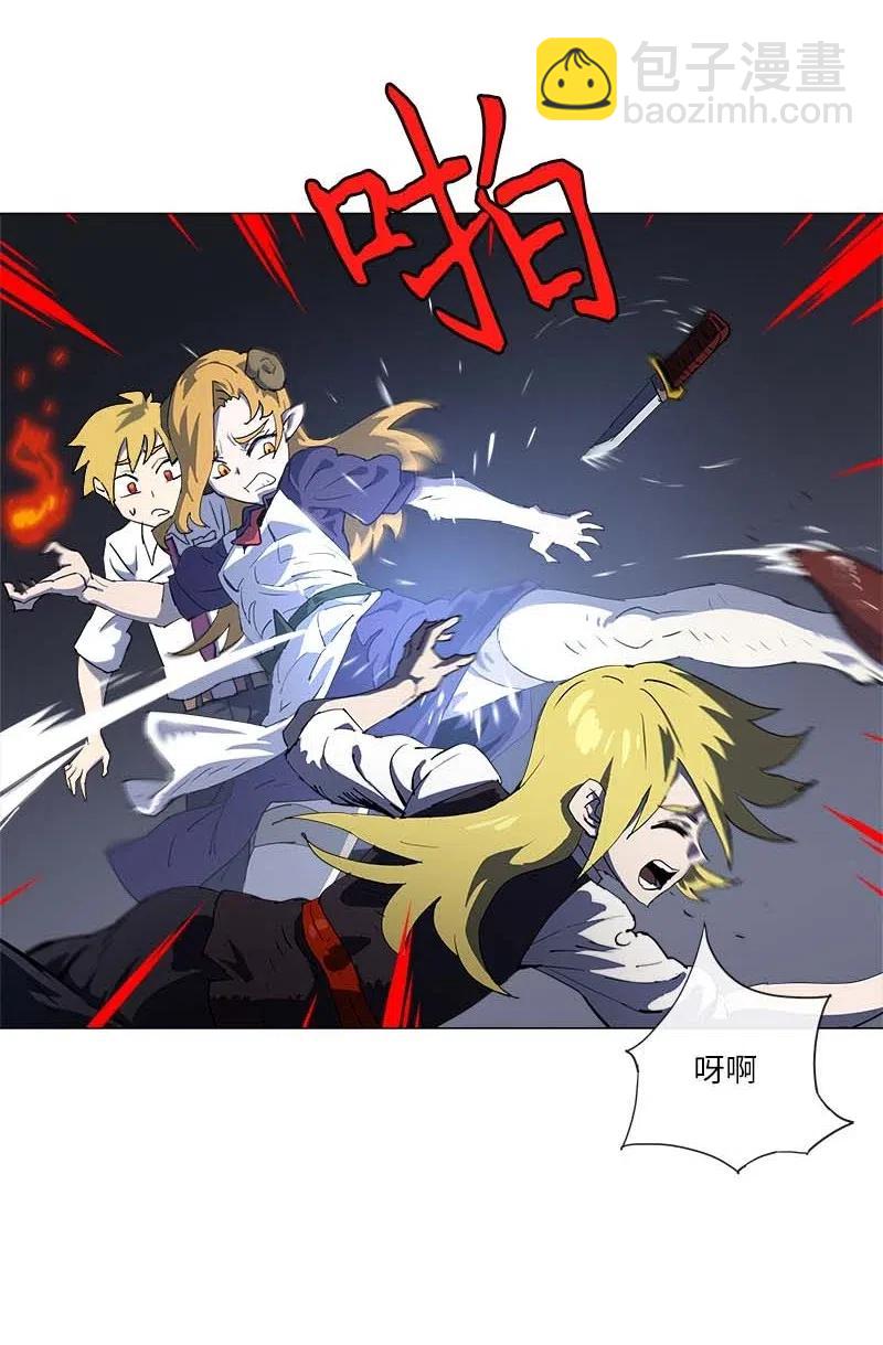 拯救世界後勇士只想做個宅男 - 148 148(1/2) - 8