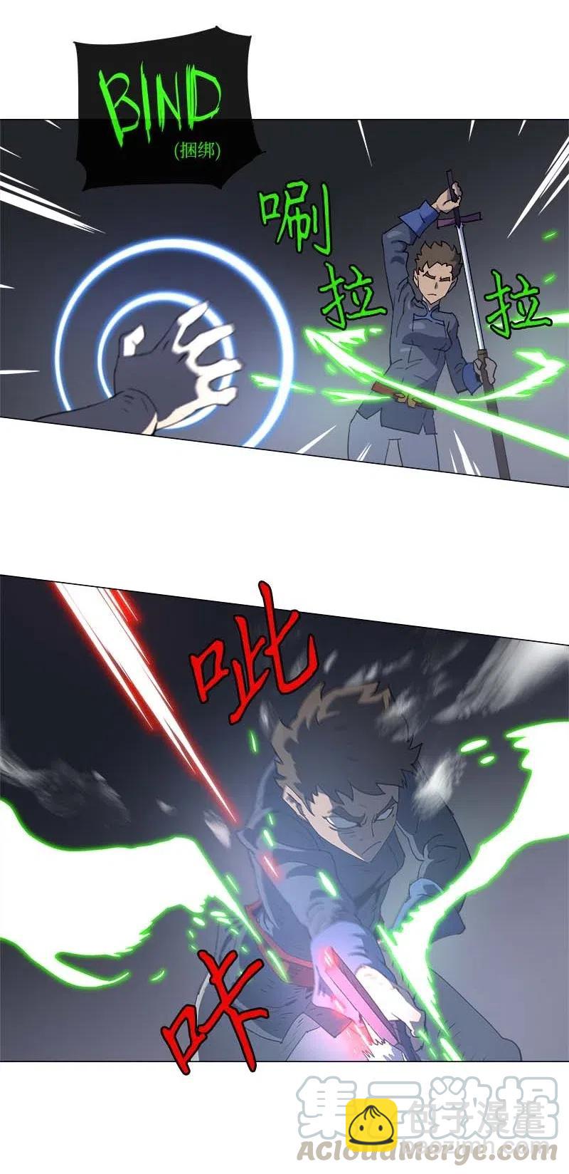 拯救世界後勇士只想做個宅男 - 148 148(2/2) - 3