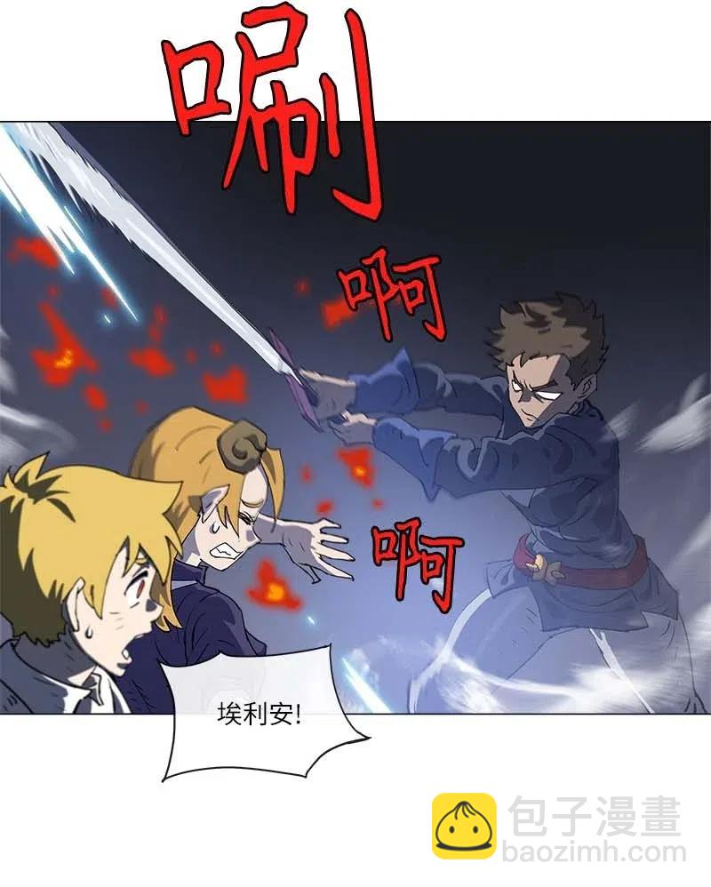 拯救世界後勇士只想做個宅男 - 148 148(2/2) - 2