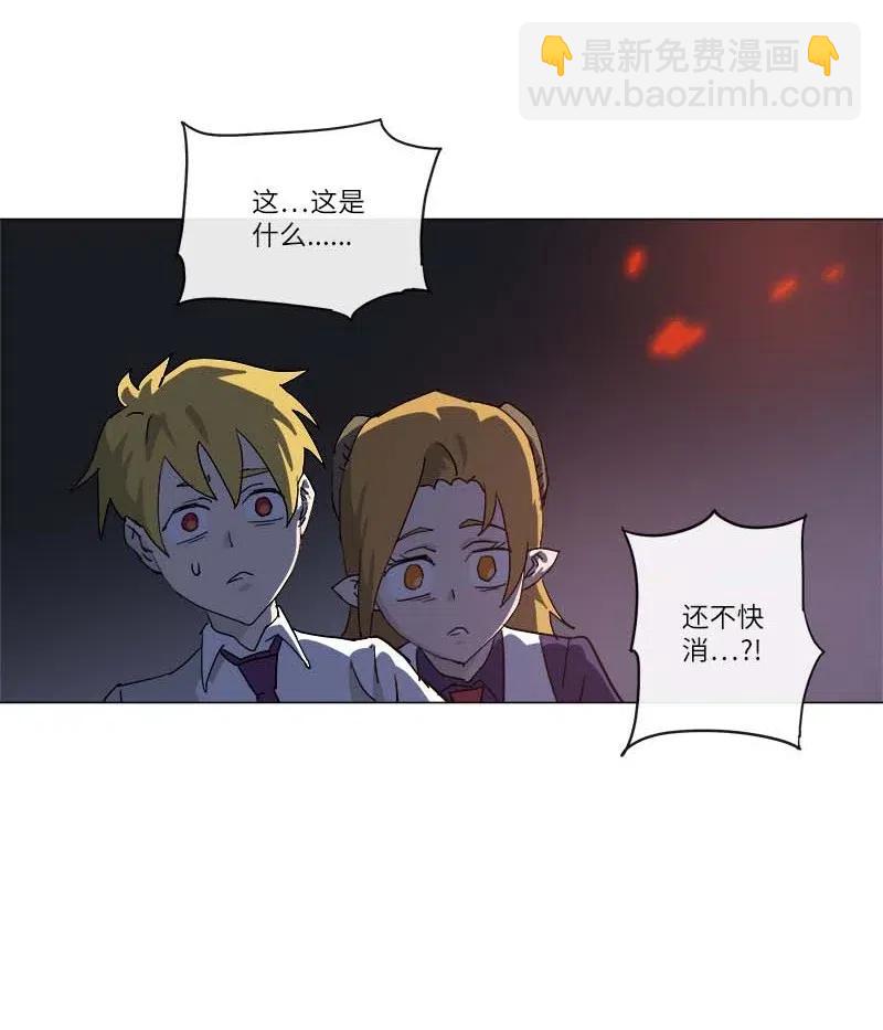 拯救世界後勇士只想做個宅男 - 148 148(2/2) - 2