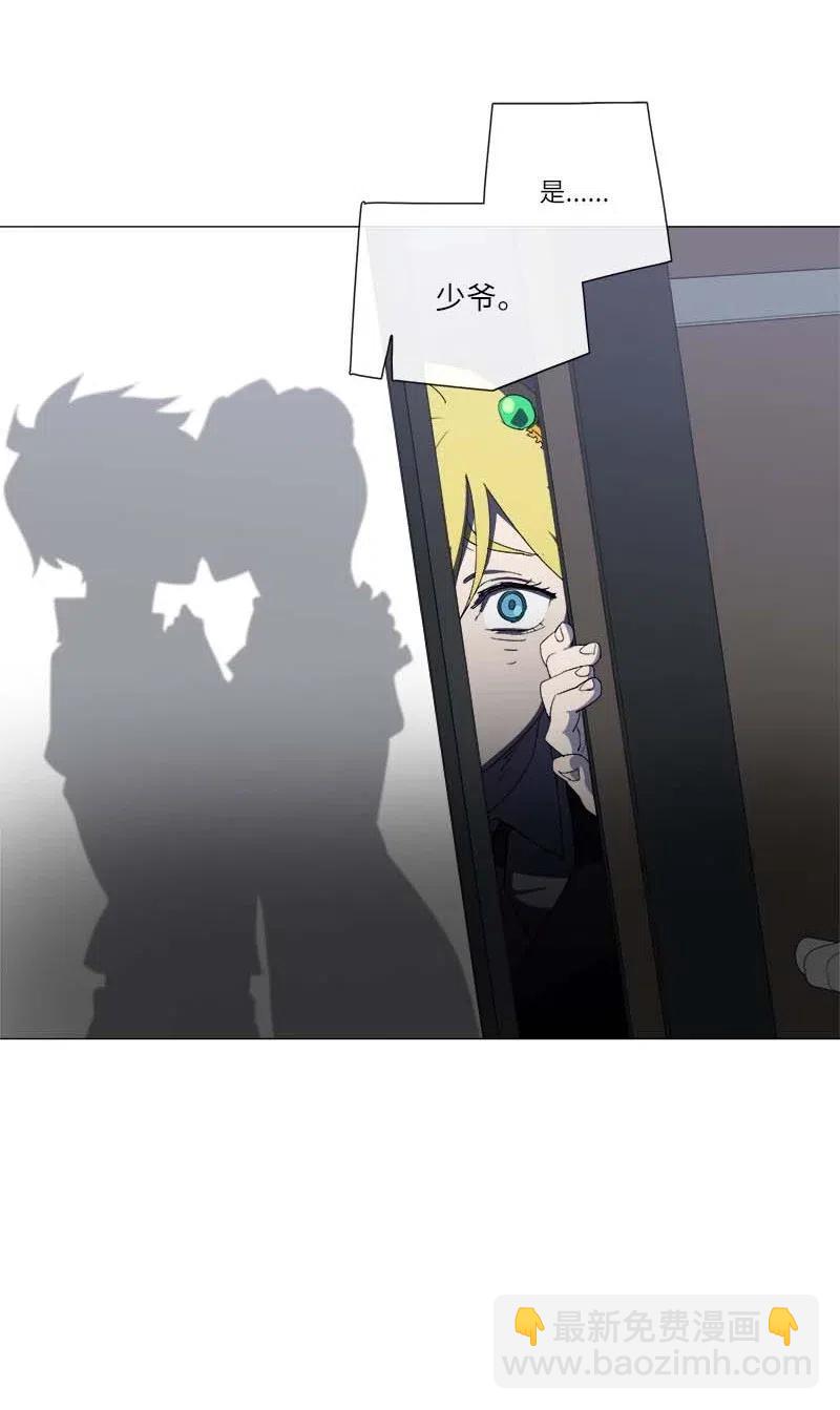 拯救世界後勇士只想做個宅男 - 150 150(1/2) - 3