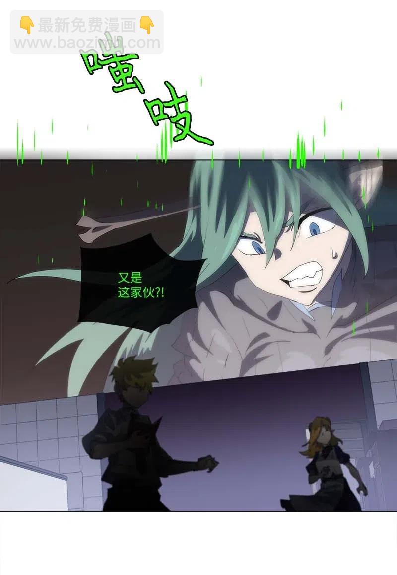 拯救世界後勇士只想做個宅男 - 150 150(1/2) - 8