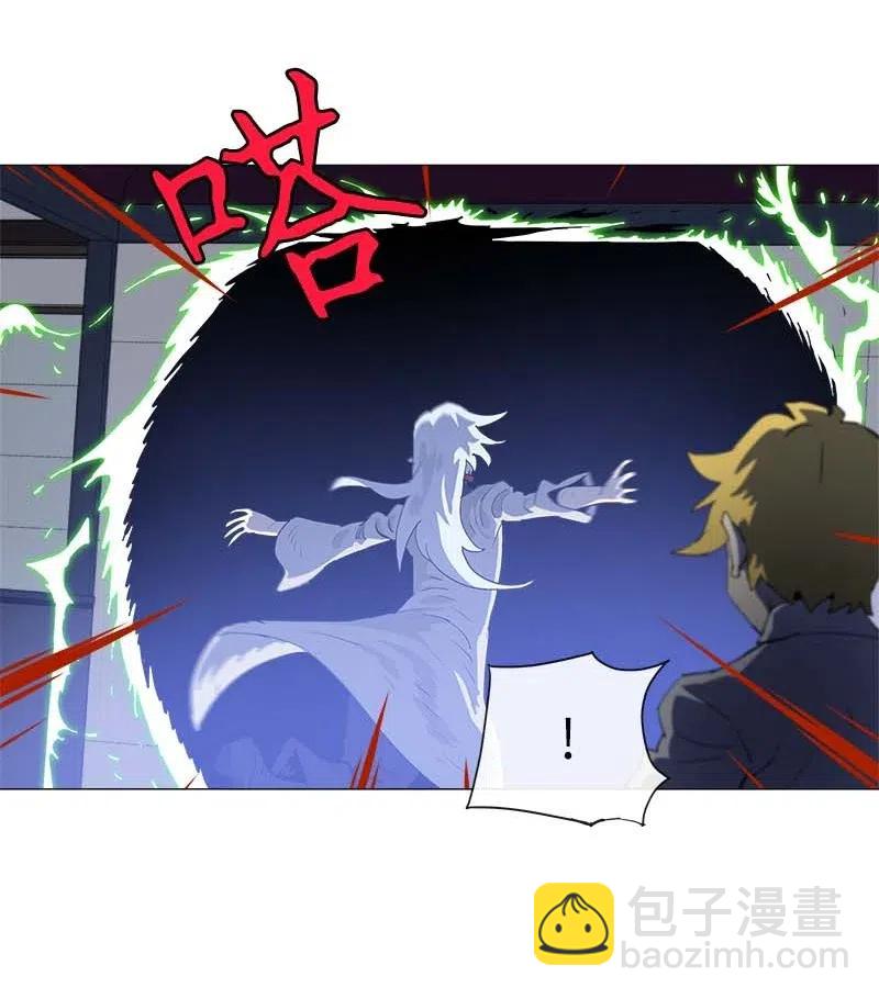 拯救世界後勇士只想做個宅男 - 150 150(1/2) - 3