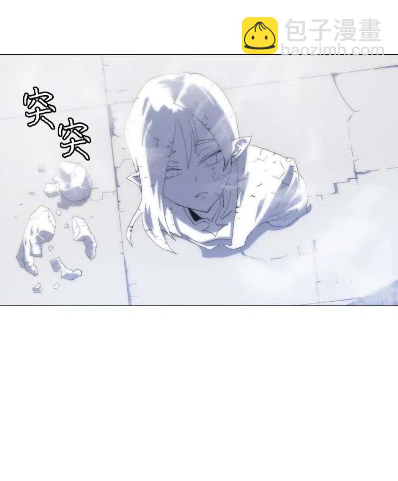 拯救世界後勇士只想做個宅男 - 150 150(1/2) - 7