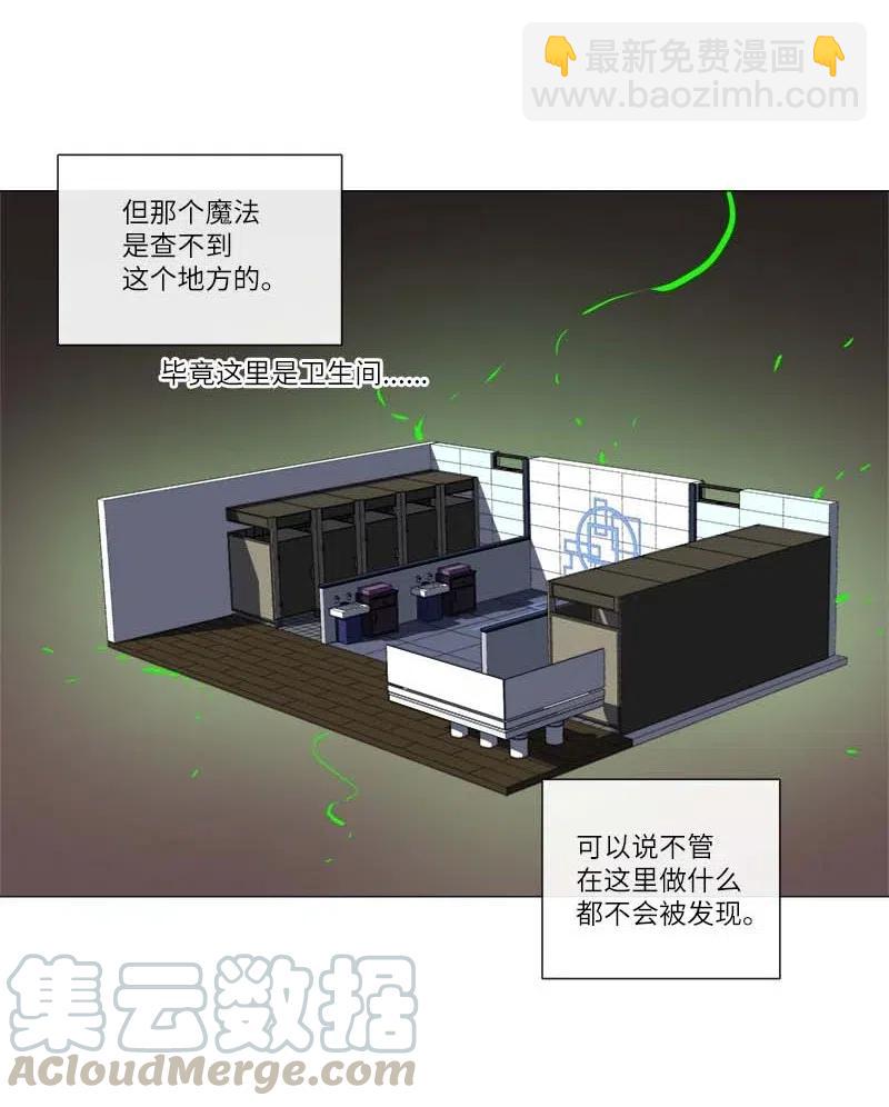 拯救世界后勇士只想做个宅男 - 150 150(1/2) - 4