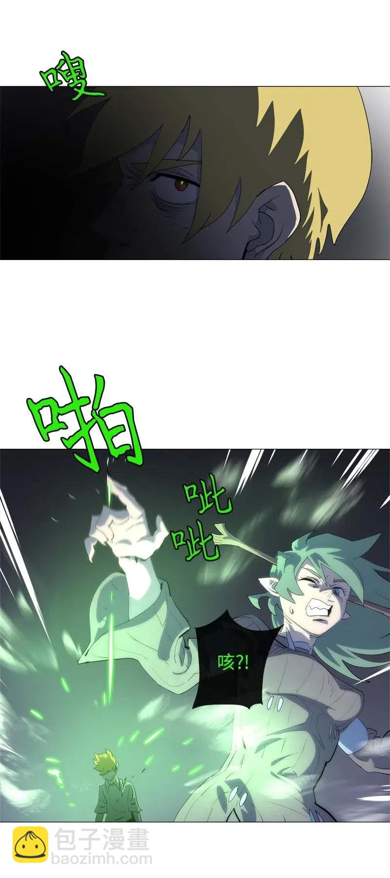 拯救世界後勇士只想做個宅男 - 150 150(2/2) - 2