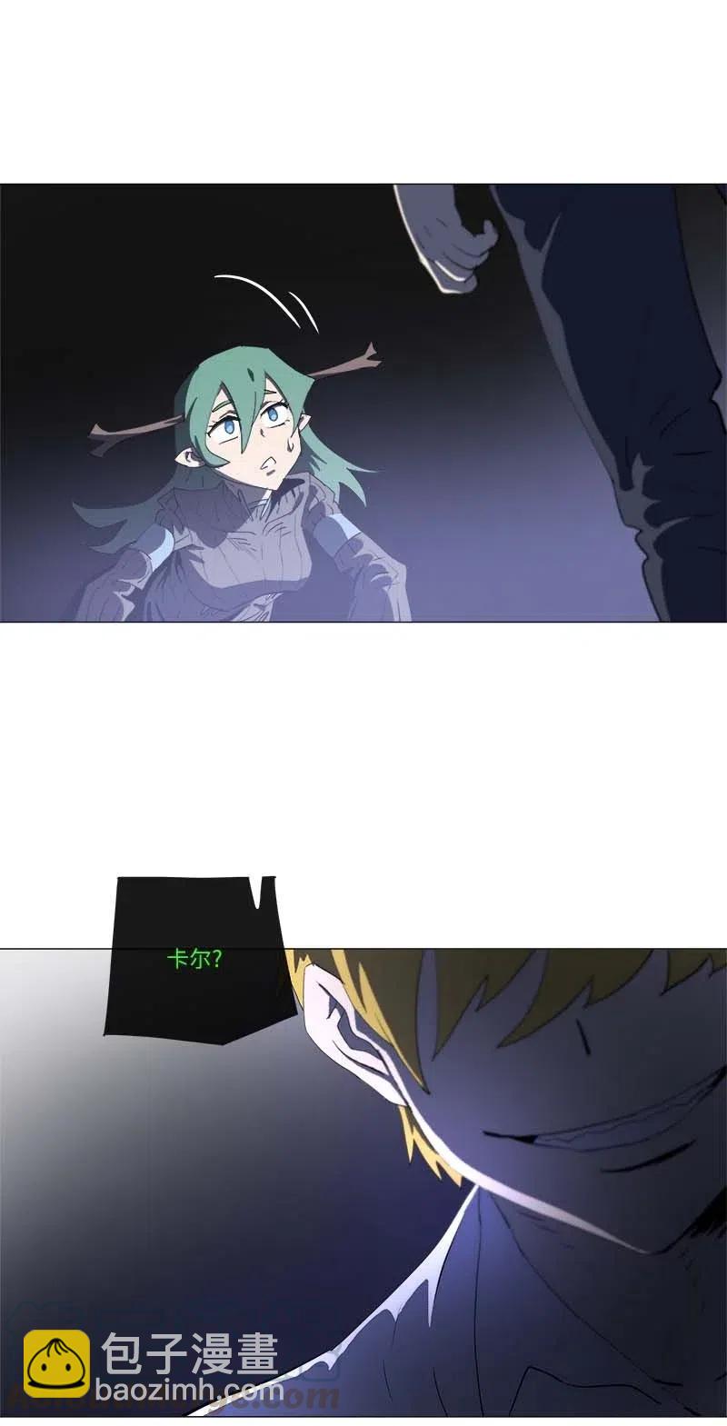 拯救世界後勇士只想做個宅男 - 150 150(2/2) - 3