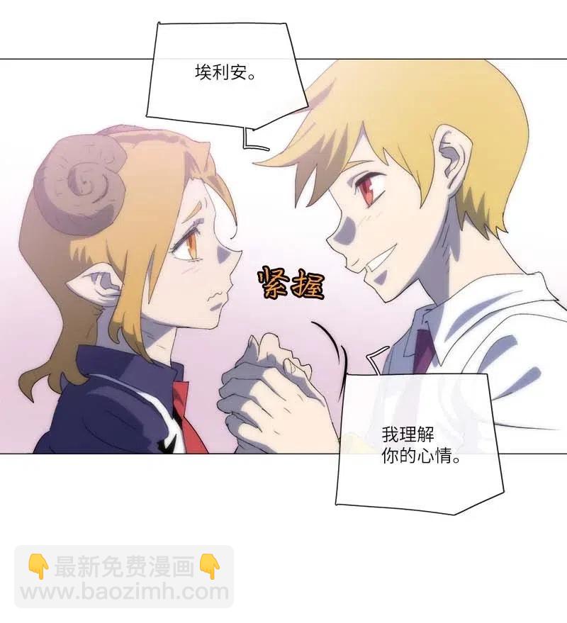 拯救世界後勇士只想做個宅男 - 150 150(1/2) - 1