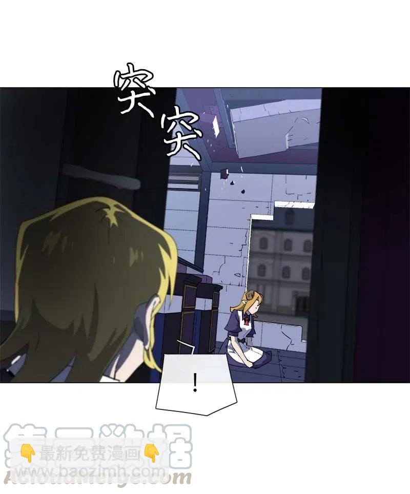 拯救世界後勇士只想做個宅男 - 152 152(1/2) - 3