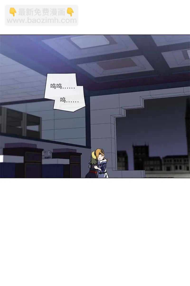 拯救世界後勇士只想做個宅男 - 152 152(1/2) - 5