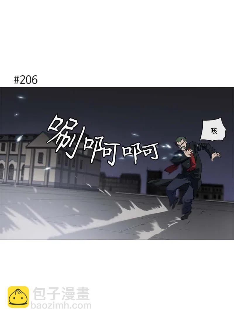 拯救世界後勇士只想做個宅男 - 152 152(1/2) - 6