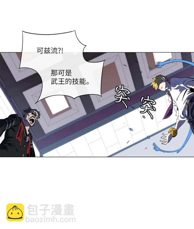 拯救世界後勇士只想做個宅男 - 152 152(1/2) - 6