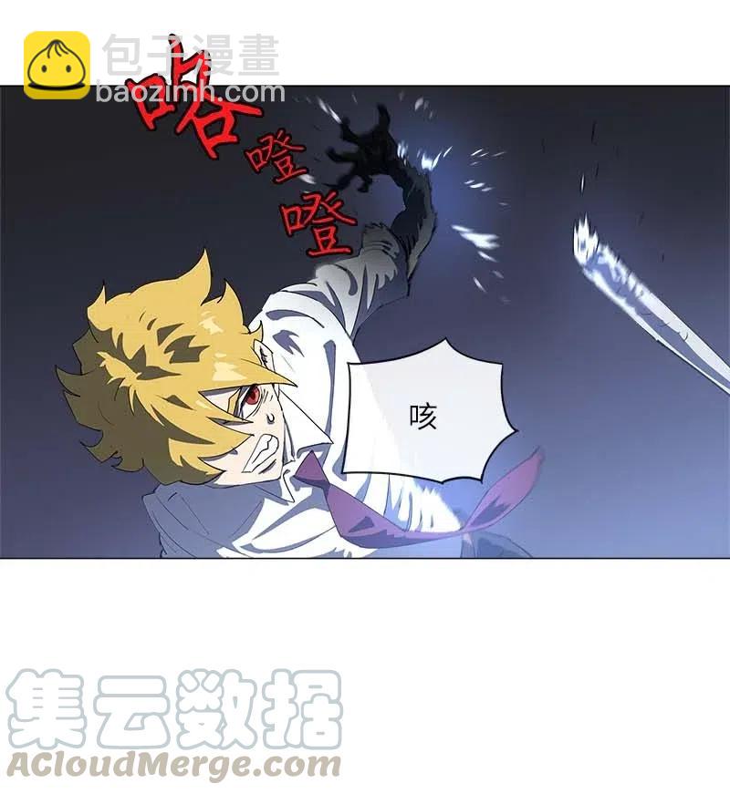 拯救世界後勇士只想做個宅男 - 154 154(1/2) - 3