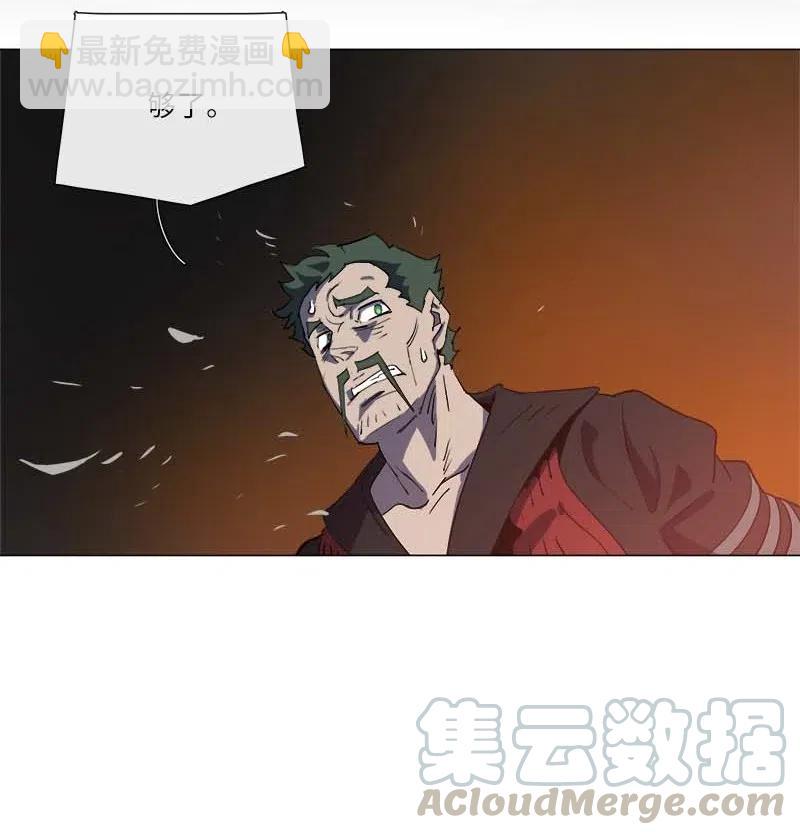 拯救世界後勇士只想做個宅男 - 154 154(1/2) - 1