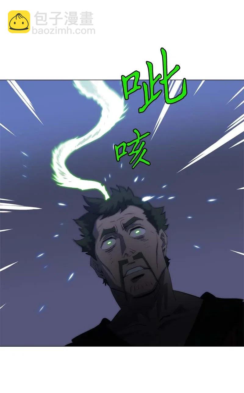 拯救世界後勇士只想做個宅男 - 154 154(1/2) - 5