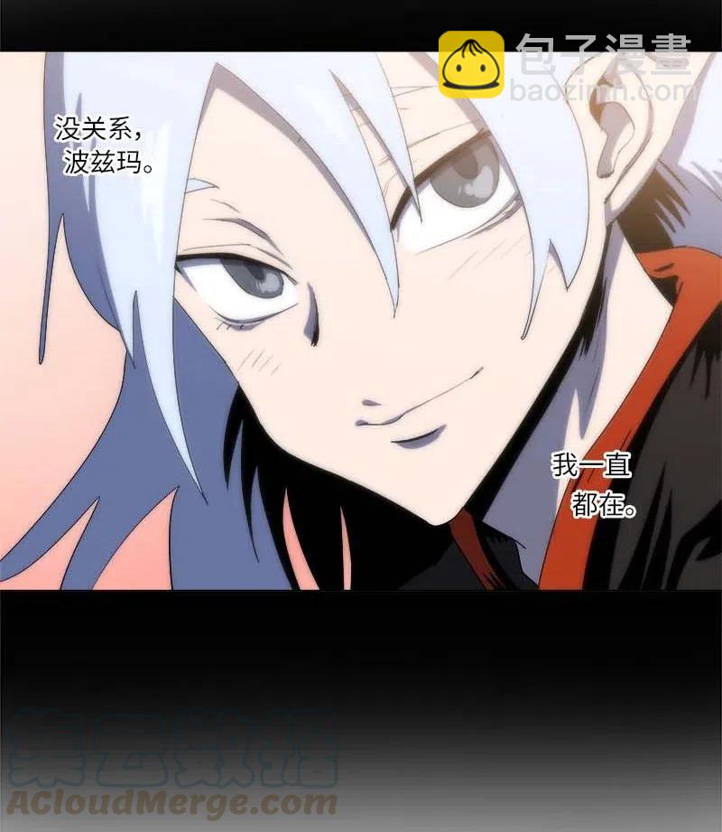 拯救世界後勇士只想做個宅男 - 154 154(1/2) - 2