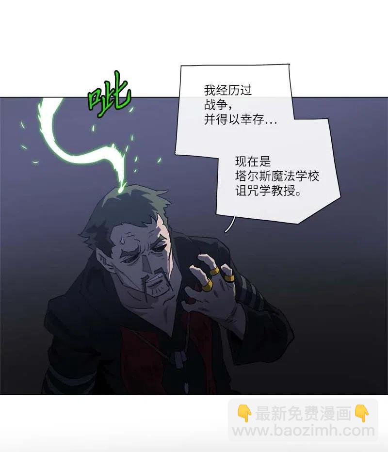 拯救世界後勇士只想做個宅男 - 154 154(1/2) - 6