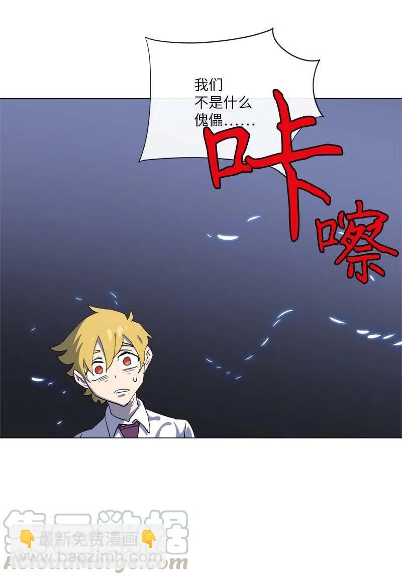 拯救世界後勇士只想做個宅男 - 154 154(1/2) - 1