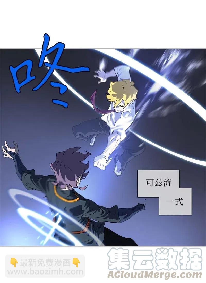 拯救世界後勇士只想做個宅男 - 154 154(2/2) - 3